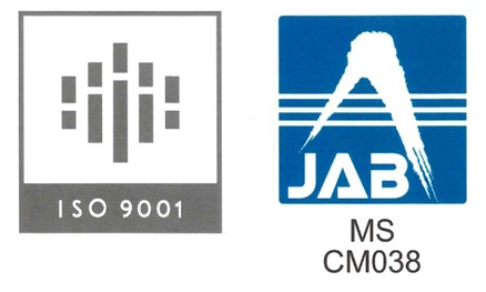 ISO 9001 認証取得マーク